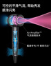 戴森（DYSON）HD15 高速吹風(fēng)機 Dyson Supersonic 電吹風(fēng) 負離子 速干護發(fā)禮  禮物推薦 HD15 紫紅色 曬單實(shí)拍圖