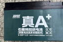 超威（CHILWEE）真A+電動(dòng)車電池鉛酸石墨烯電瓶適用雅迪愛瑪臺(tái)鈴小牛大容量蓄電池 48V12AH 以舊換新 【經(jīng)典款】 曬單實(shí)拍圖