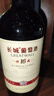 長(cháng)城特藏16橡木桶解百納干紅葡萄酒 750ml*6瓶 整箱 中糧出品 曬單實(shí)拍圖