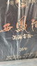 西鳳酒 20年藍臻禮盒 52度鳳香型白酒年份自飲500ml*2瓶 中秋節送禮 曬單實(shí)拍圖