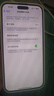 iPhone 14 ProMax【24期免息】蘋(píng)果14promax 國(guó)行5G蘋(píng)果 二手手機(jī) 深空黑色 {評(píng)價(jià)有禮} 【99新】256G【性能/性價(jià)比推薦】3期免息 三年老店+五星店鋪+一年質(zhì)保 曬單實(shí)拍圖