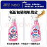花王（KAO）浴室清潔劑500ml 衛生間廁所瓷磚玻璃除水垢去臭味防霉清洗劑噴霧 曬單實(shí)拍圖