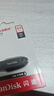 閃迪（SanDisk）64GB USB3.2 U盤(pán) CZ550黑色 讀速100MB/s 安全加密 數據恢復 學(xué)習辦公電腦車(chē)載 高速大容量?jì)?yōu)盤(pán) 曬單實(shí)拍圖