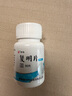 碑林 復(fù)明片 0.3g*90片 /盒 曬單實拍圖