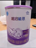 雀巢（Nestle） 安兒寧能恩 嬰幼兒無乳糖配方奶粉 適用于乳糖不耐受嬰兒 400g 曬單實拍圖