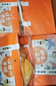 奢香格格伴手禮實(shí)用禮品團建禮品商務(wù)禮盒公司活動(dòng)員工入職禮物獎品保溫杯 【心想柿橙】杯子套餐一 350ml 曬單實(shí)拍圖