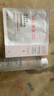 雅漾（Avene）專研舒緩保濕水200ml補(bǔ)水降敏修護(hù)爽膚水護(hù)膚水濕敷水教師節(jié)禮物 曬單實(shí)拍圖