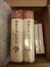 劍橋中華民國史 1912-1949年 套裝上下卷 費正清 近代史民國史綱 國外中國史研究 思想的轉變 國民革命 曬單實(shí)拍圖