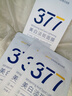 韓方五谷377面膜美白補(bǔ)水保濕淡斑男女士去黃氣提亮膚色暗沉緊致抗皺第1名 曬單實拍圖