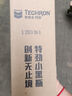 雪佛龍（Chevron） 特勁TCP燃油寶除積碳汽油添加劑三元催化保養清潔劑355毫升 曬單實(shí)拍圖