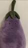 Jellycat活潑茄子可愛(ài)公仔毛絨玩偶食物蔬菜玩偶安撫教師節生日禮物 活潑茄子 H40 X W22 CM 曬單實(shí)拍圖