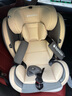 Heekin德國 兒童安全座椅汽車用0-4-12歲嬰兒寶寶360度旋轉(zhuǎn)ISOFIX硬接口 尊享灰(遮陽棚+上拉帶+側(cè)保護(hù)) 曬單實拍圖