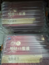 無(wú)限極（INFINITUS）無(wú)限極養固健增健口服液10ml*60支增強免疫體弱久病免疫力低補品 中草藥 新款增健口服夜（液體）2盒裝 曬單實(shí)拍圖