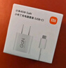 小米45W GaN 小布丁充電器套裝 (USB-C）適配蘋果/華為/三星/小米手機(jī) 支持PD協(xié)議氮化鎵 適配15 Ultra 曬單實(shí)拍圖