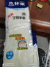 克林萊丁腈手套2副裝M碼中號(hào)長款防滑耐穿刺清潔護(hù)膚洗碗家務(wù)手套 曬單實(shí)拍圖