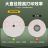 易利豐（elifo）【支持京東外賣(mài)】熱敏收銀紙80*60mm美團外賣(mài)小票紙后廚餐飲打單超市收銀機打印紙50卷（24米/卷） 曬單實(shí)拍圖