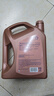 殼牌（Shell）機(jī)油全合成機(jī)油0w-20(0w20) API SQ ACEA C5 4L先鋒超凡喜力亞系 曬單實(shí)拍圖