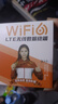 影騰隨身wifi三網(wǎng)通用無(wú)線(xiàn)wi-fi6免插卡移動(dòng)聯(lián)通電信無(wú)限制便攜式4G高速隨行網(wǎng)絡(luò )通用流量2025款5GHF 【三網(wǎng)通3000毫安充電款+黑色】*超長(cháng)續航 曬單實(shí)拍圖