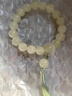 精品阿富汗玉手持蠶絲貓眼佘太翠手持同款跑環(huán)青白玉葡萄文玩手串 【珠子14MM】青白玉葡萄十八子 曬單實(shí)拍圖
