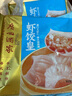 廣州酒家利口福 蝦餃皇240g 8個(gè)  早餐半成品 廣式早茶點(diǎn)心 生鮮食品速食美食 曬單實(shí)拍圖
