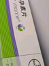 【原研藥】唯散寧(Visanne) 地諾孕素片 2mg*84片 原研進(jìn)口 曬單實(shí)拍圖
