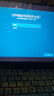 華為（HUAWEI）MateBook B3/D/擎云 系列  二手筆記本電腦 華為 曬單實(shí)拍圖