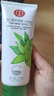 同仁堂煙酰胺美白蘆薈膠祛痘淡化痘印痘疤舒緩曬后修復(fù)皮膚補(bǔ)水保濕凝膠 曬單實(shí)拍圖