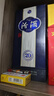 汾酒 青花20 清香型白酒 53度500ml 單瓶 年份隨機 曬單實拍圖