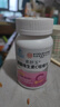同仁堂維生素vc煙酰胺片美白淡斑護膚淡化暗沉黑色素復合維生素女士1瓶 曬單實(shí)拍圖