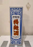 瀘州老窖特曲酒（60版）濃香型白酒 52度 500mL 2瓶 雙瓶裝 曬單實(shí)拍圖