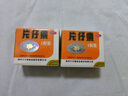 [片仔癀（PZH）]片仔癀 3g*1粒 1盒裝 OTC版 漳州片仔癀國藥準(zhǔn)字含牛黃麝香官方旗艦 曬單實(shí)拍圖