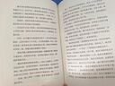 戰馬 四五六年級假期閱讀書(shū)目 奧斯卡提名影片小說(shuō) 愛(ài)心樹(shù)童書(shū) 課外閱讀 閱讀 課外書(shū) 一升二銜接 小升初銜接 曬單實(shí)拍圖