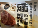 袋鼠先生牛腱子肉150g*4袋即食高蛋白健身低減代餐脂醬鹵牛肉熟食菜肴速食 曬單實(shí)拍圖