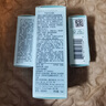 雅詩(shī)蘭黛微雕眼霜15ml抗皺淡紋緊致護(hù)膚品套裝化妝品禮盒生日禮物送女友 曬單實(shí)拍圖