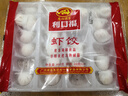 廣州酒家利口福 蝦餃480g 24只裝 早餐半成品 廣式早茶點(diǎn)心 生鮮食品速食美食 曬單實(shí)拍圖