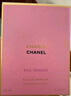 香奈兒（Chanel）邂逅柔情淡香水(噴裝)50ml禮盒裝粉瓶粉邂逅 生日禮物送女友老婆 曬單實(shí)拍圖