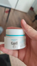 珂潤（Curel）保濕滋潤乳霜40g 神經(jīng)酰胺護理 面霜 敏感肌男女適用 成毅代言 曬單實(shí)拍圖