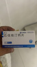 [邦之]匹伐他汀鈣片 2mg*32片 3盒裝 曬單實拍圖