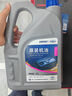 德奧原裝備件原廠全合成機油SP 5W-40適用大眾邁騰速騰朗逸途觀寶來高爾夫捷達 曬單實拍圖