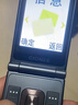 金立（Gionee）老年人手機(jī)4G全網(wǎng)通翻蓋老年機(jī) 超長(zhǎng)待機(jī) 大字體大聲音大按鍵大屏學(xué)生老人專用備用功能機(jī)V16 黑色 曬單實(shí)拍圖