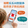 大師經(jīng)典翻翻書(shū) 橡樹(shù)林的故事（8冊）1歲+低齡幼兒?jiǎn)⒚?認知翻翻書(shū) 禮盒精裝 附贈貼紙  可點(diǎn)讀 樂(lè )樂(lè )趣繪本睡前故事課外書(shū)自主閱讀 曬單實(shí)拍圖