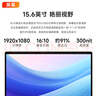 聯(lián)想（Lenovo）生態(tài)品牌 異能者 筆記本電腦 P14H 14.1英寸輕薄本辦公本商務(wù) N100 16G 512G 曬單實(shí)拍圖