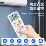 東普立適用于海爾空調(diào)遙控器萬能通用小狀元統(tǒng)帥小元帥 不分柜機掛機全通用 無需設(shè)置 直接使用 曬單實拍圖