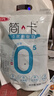 三元簡(jiǎn)卡袋裝原味0蔗糖風(fēng)味酸奶150g*5 曬單實(shí)拍圖
