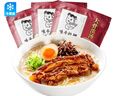 味千拉面豬骨湯拉面305g*3袋 6人份含料包 火鍋掛面早餐面點(diǎn) 冷藏方便面條 曬單實(shí)拍圖