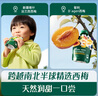 英氏（Engnice）嬰幼兒果泥寶寶暢潤多西梅泥510g水果泥便攜即食輔食泥無(wú)添加零食 曬單實(shí)拍圖