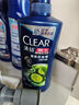 清揚（CLEAR）男士去屑洗發(fā)水清爽控油型500g  京東發(fā)水金榜 曬單實拍圖