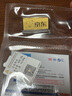 領(lǐng)豐金（LING FENG GOLD）聯(lián)名款足金9999黃金投資金條攢零錢(qián)收藏金儲備金教師節日禮物 10g 曬單實(shí)拍圖