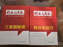 牧狼人【全年/半年訂閱】作文與考試初中版2025年1-9月新【2024年打包可選】初中生作文寫(xiě)作技巧輔導中考高分作文素材雜志過(guò)刊K 現貨【共2冊】搶分實(shí)戰/真題解讀 中考精華本 曬單實(shí)拍圖