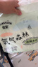 佳嬰氧氣森林拉拉褲XXXL碼32片嬰兒尿不濕男女寶寶成長褲透氣弱酸親膚 曬單實拍圖